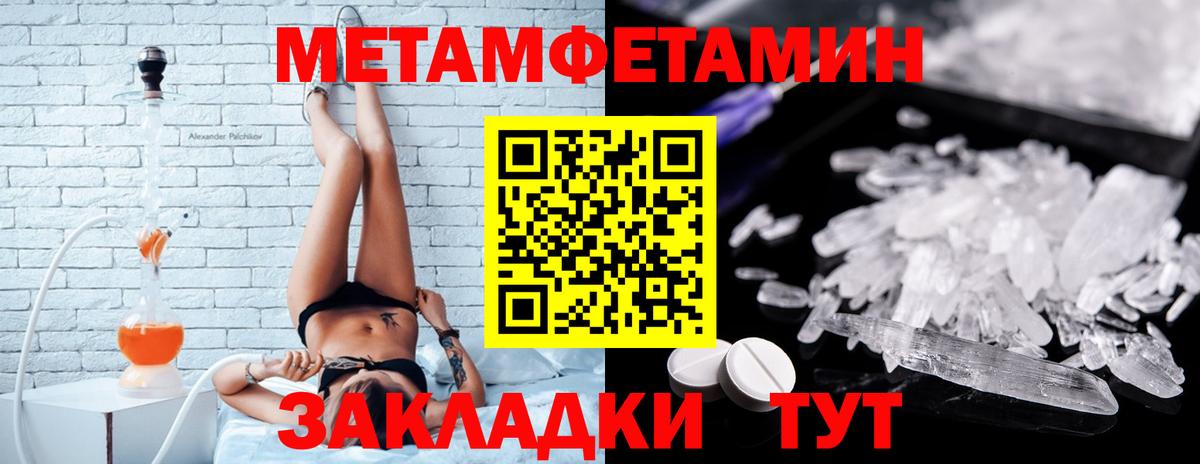 АМФ  АМФ Розовый  Вход с VPN  Лениногорск 