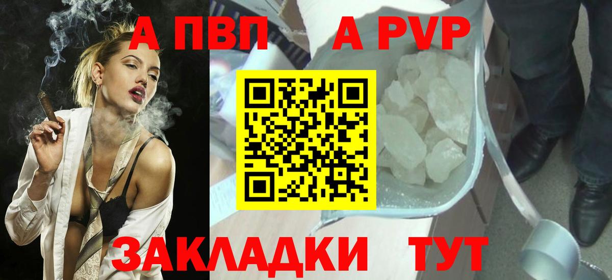 Alpha PVP СК Лениногорск