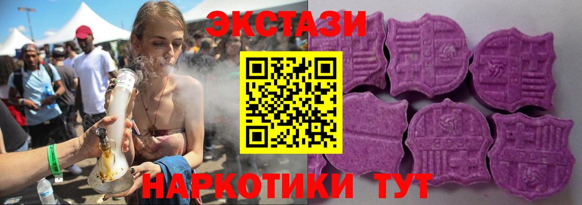 ЭКСТАЗИ Cube Лениногорск