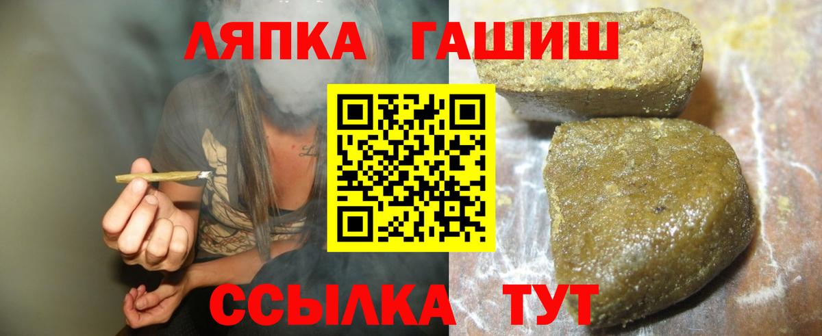 Гашиш AMNESIA HAZE  ГАШ гашик  Лениногорск  Вход с VPN 