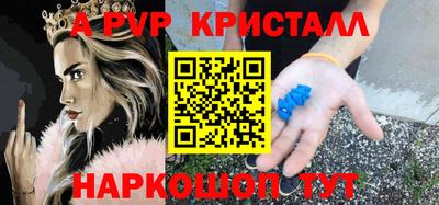 стафф Ирбит