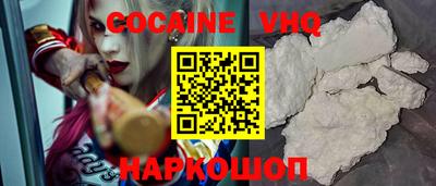 кокс Ипатово