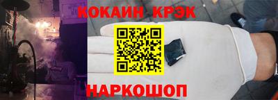 кокс Ипатово