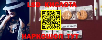 стафф Ирбит