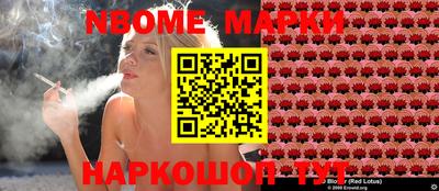 стафф Ирбит