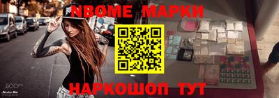 стафф Ирбит