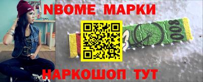 стафф Ирбит