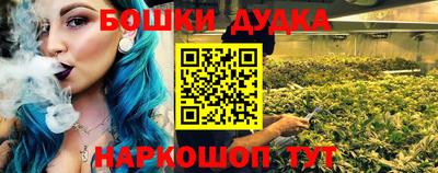 стафф Ирбит