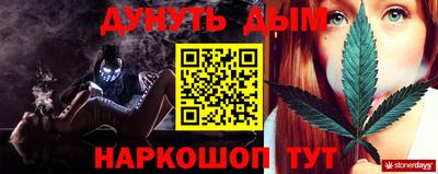 стафф Ирбит