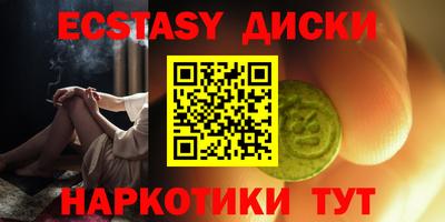 кокс Ипатово