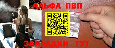 стафф Ирбит