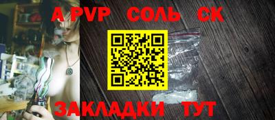 стафф Ирбит