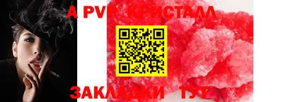 кокс Ипатово
