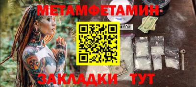 кокс Ипатово