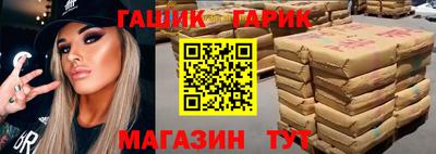 стафф Ирбит