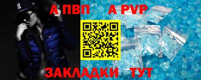 стафф Ирбит