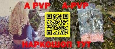 стафф Ирбит