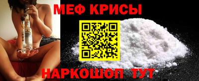 стафф Ирбит