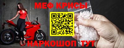 стафф Ирбит