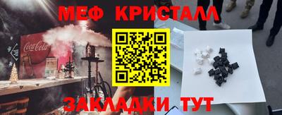 кокс Ипатово
