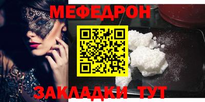 стафф Ирбит