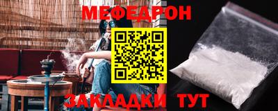 стафф Ирбит