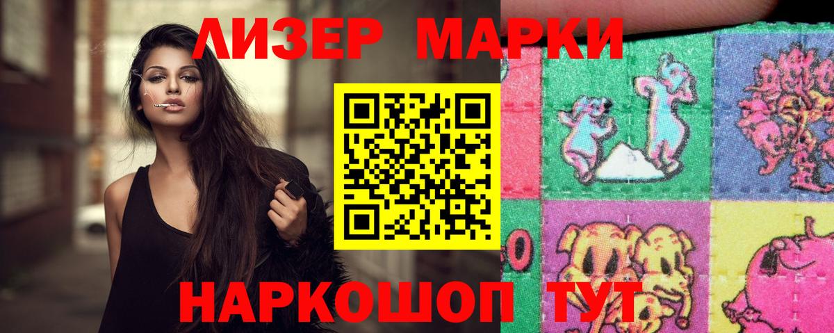 LSD-25 экстази ecstasy Лениногорск