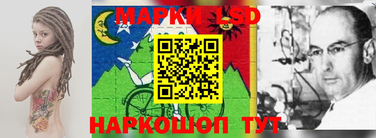 LSD-25 экстази кислота  LSD-25 экстази кислота  Вход с VPN  Лениногорск 