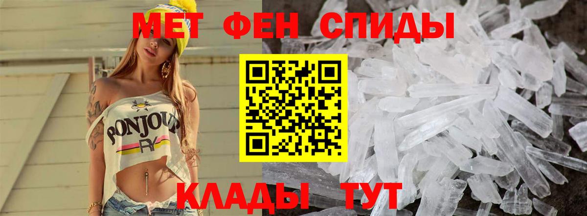 Меф   НБОМе  Cocaine  МДМА  Вход с VPN  Лениногорск  Марихуана  Гашиш 