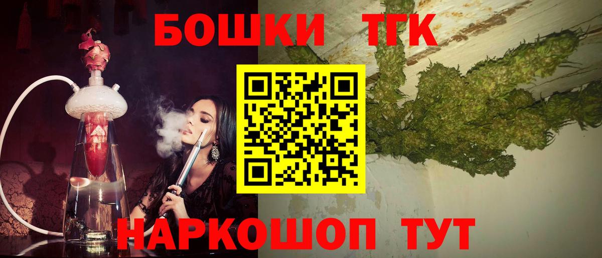 Конопля сатива  Шишки марихуана LSD WEED  Лениногорск  Вход с VPN  Конопля планчик 